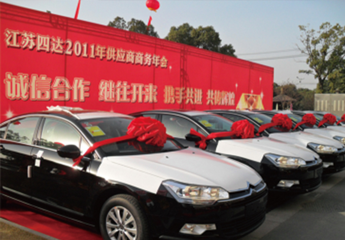 搬运叉车厂家-奖励轿车